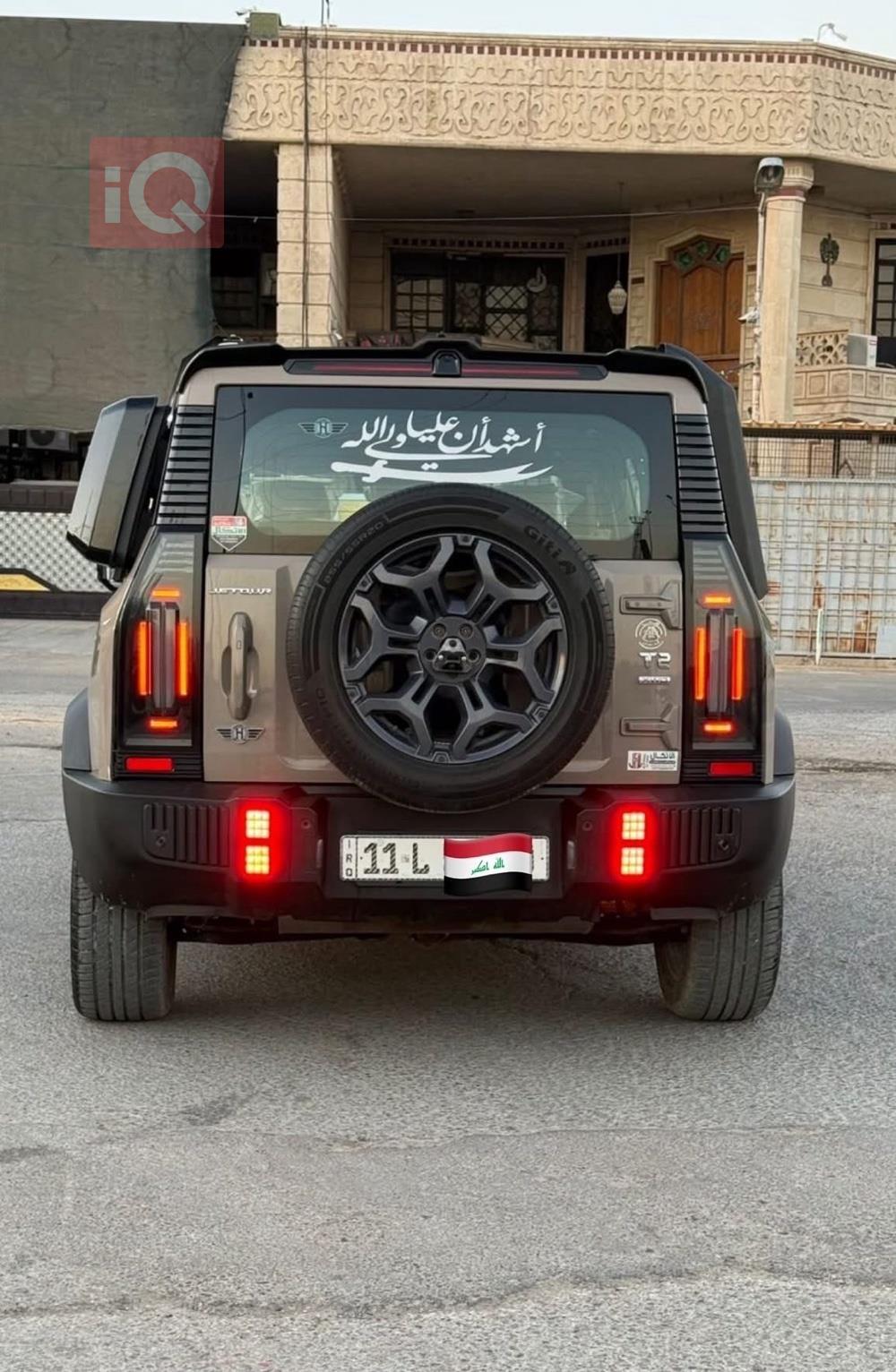 جيتور T2